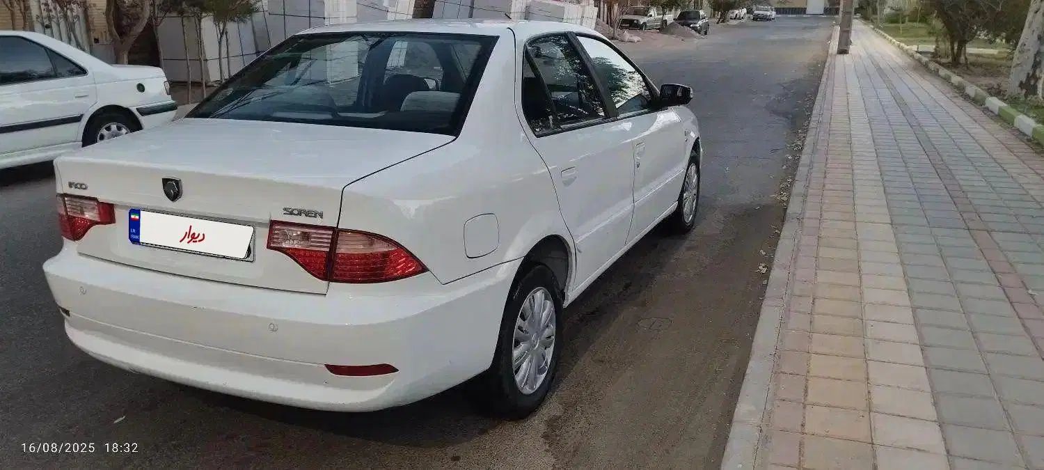 سمند LX EF7 - 1399