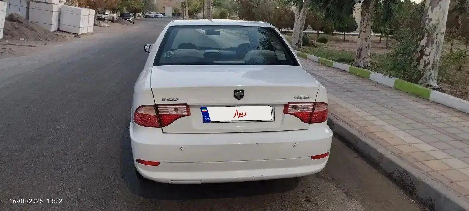 سمند LX EF7 - 1399