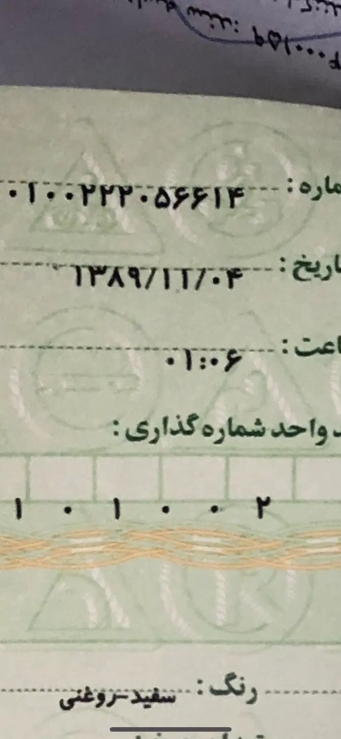 پژو ۲۰۶ صندوق دار v20 - 1389