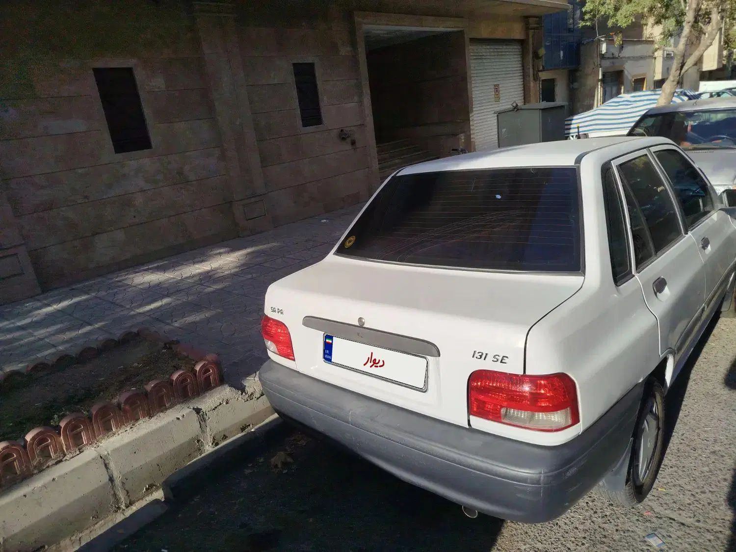 پراید 131 SX - 1393