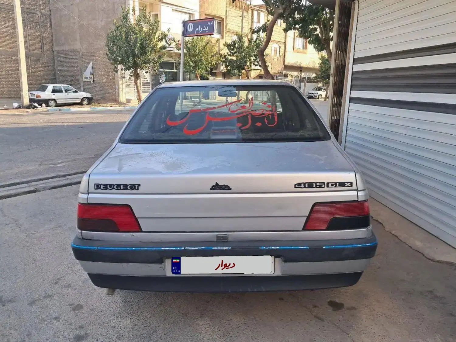 خودرو پژو، 405 آگهی ann_20297979