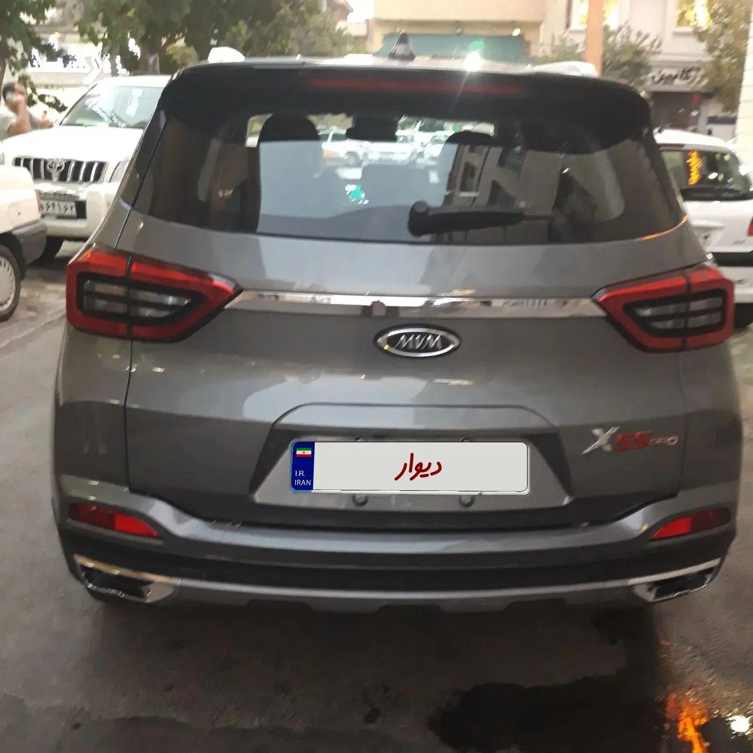 ام وی ام X55 پرو IE - 1401
