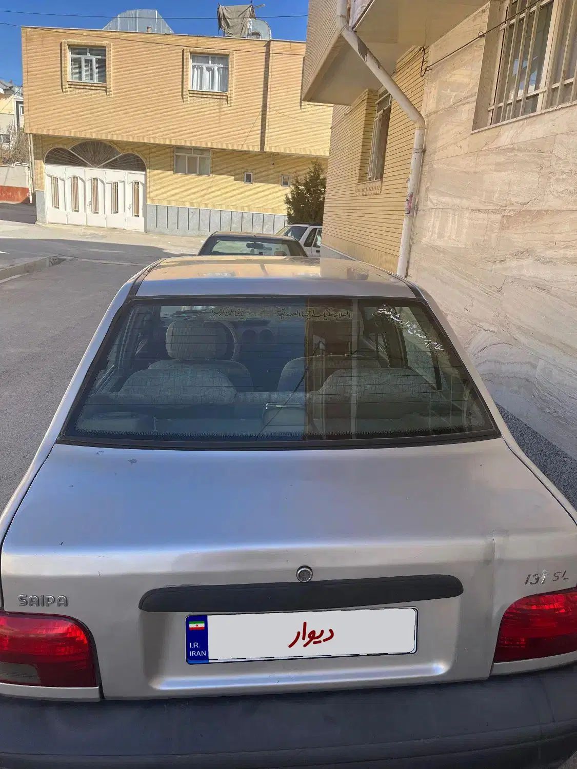 پراید 131 SL دوگانه‌سوز - 1390