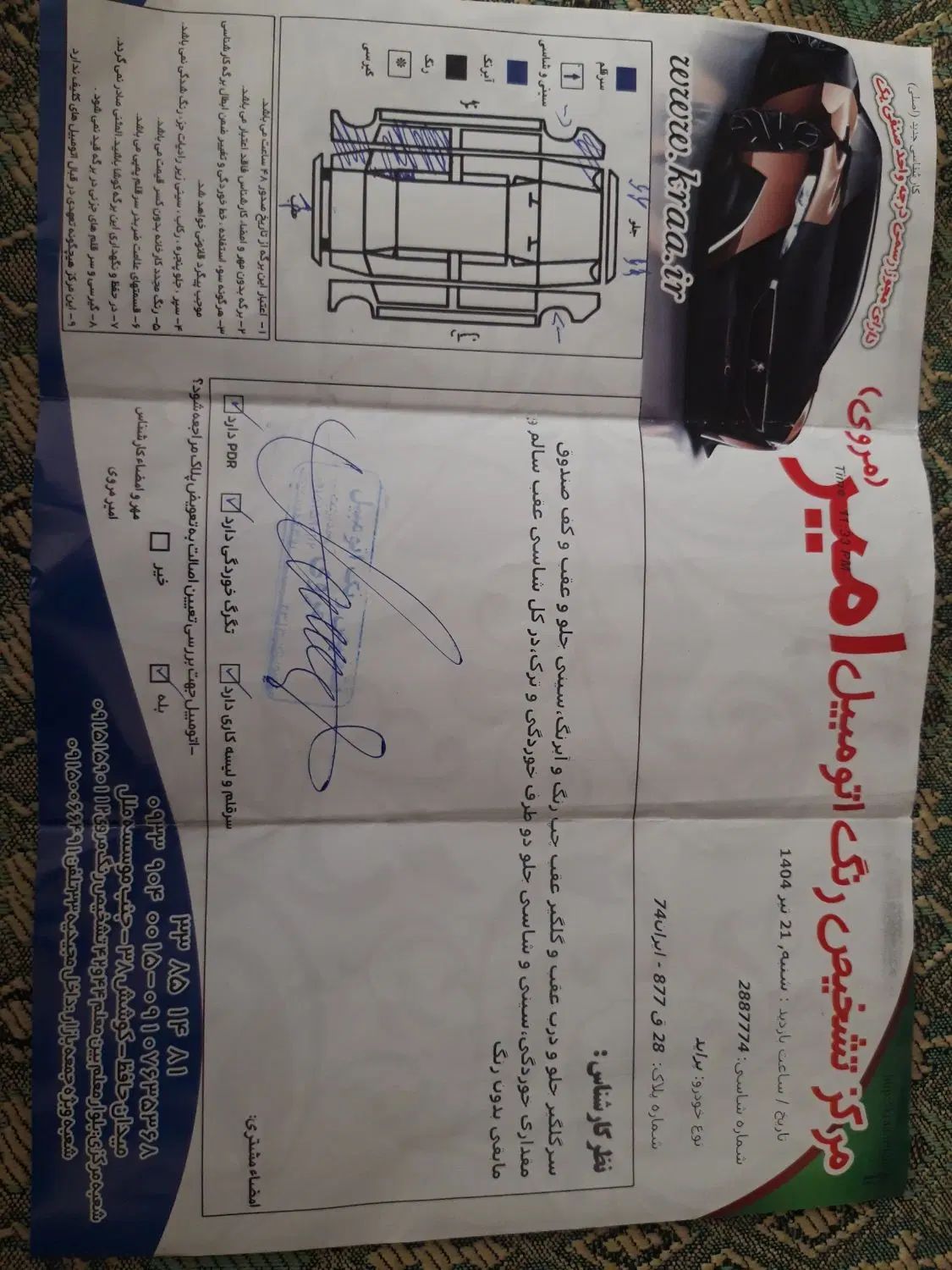پراید 131 TL دوگانه‌سوز - 1394