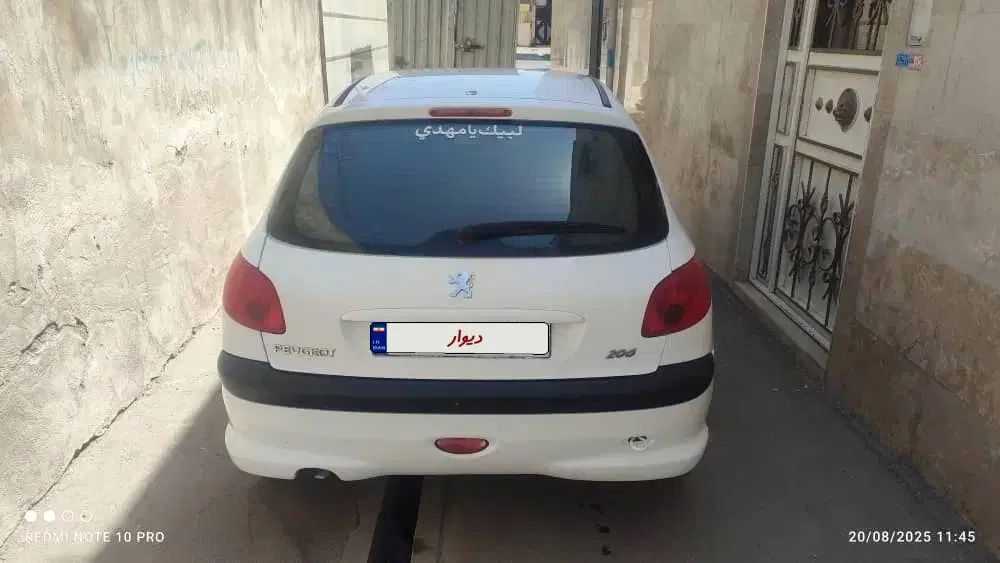 پژو 206 تیپ 2 - 1397