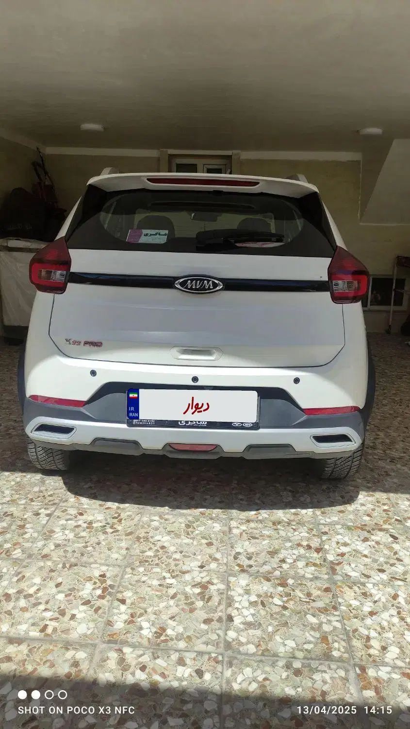 ام وی ام X22 پرو دنده‌ای - 1403