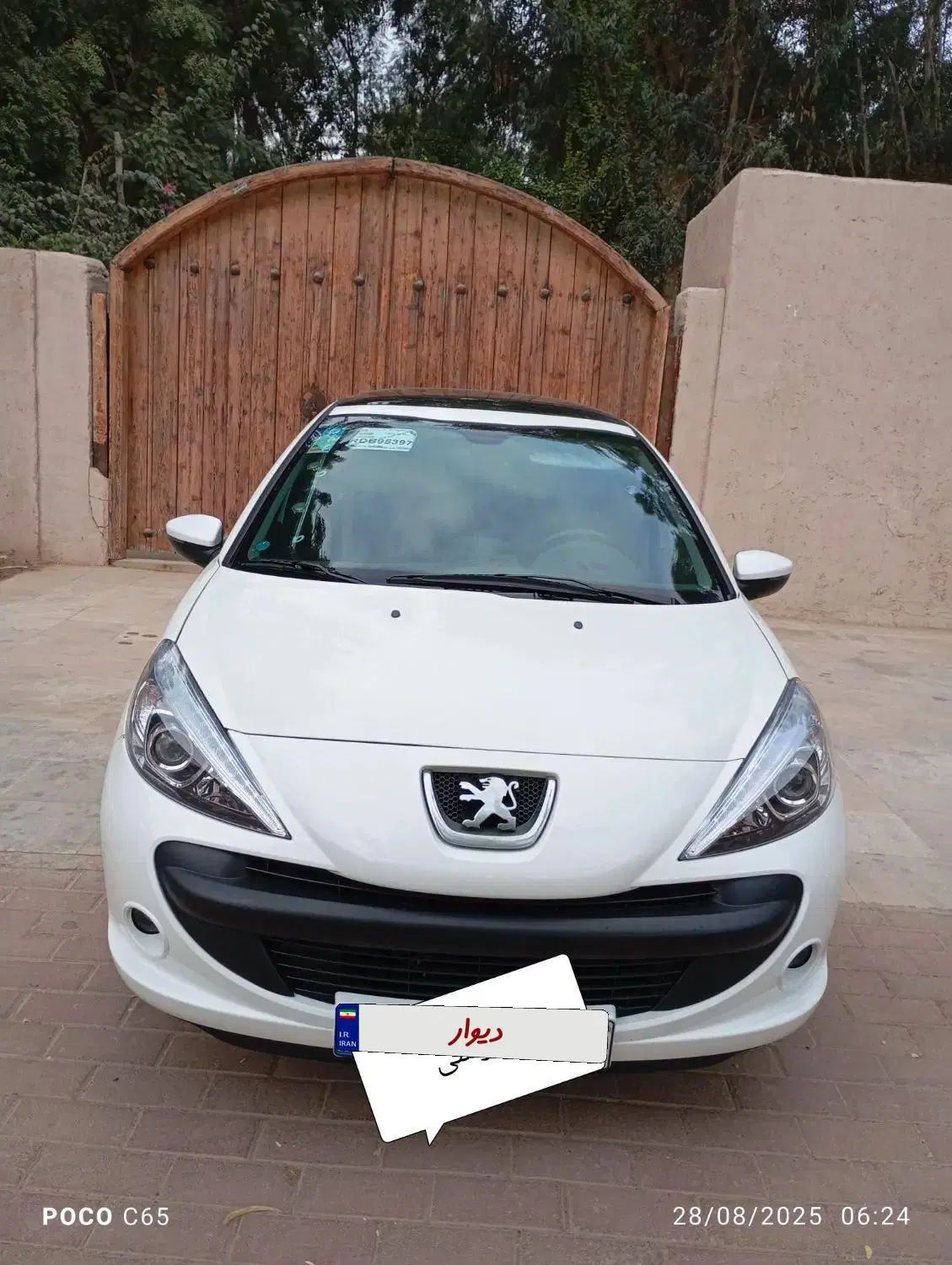 خودرو پژو، 207 آگهی ann_20298329