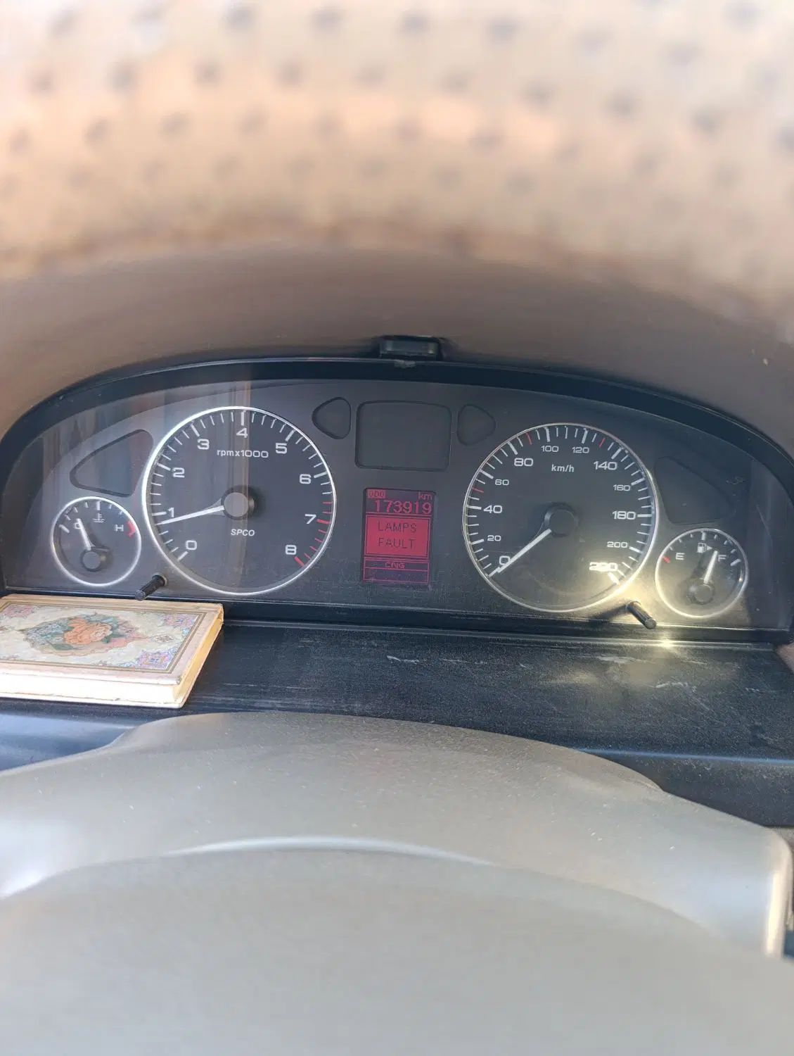سمند LX EF7 دوگانه سوز - 1396