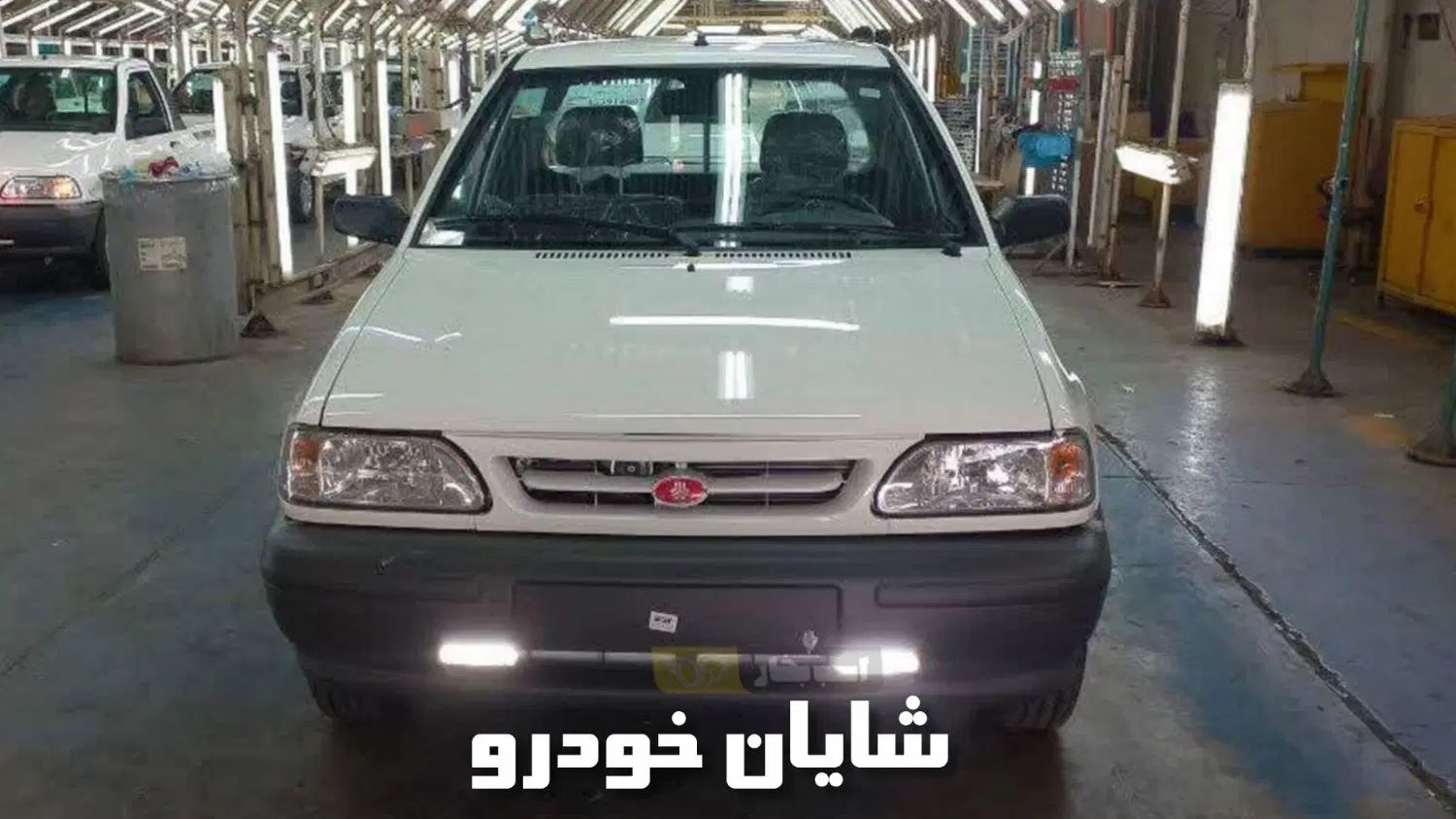 خودرو پراید، 151 آگهی ann_20298564