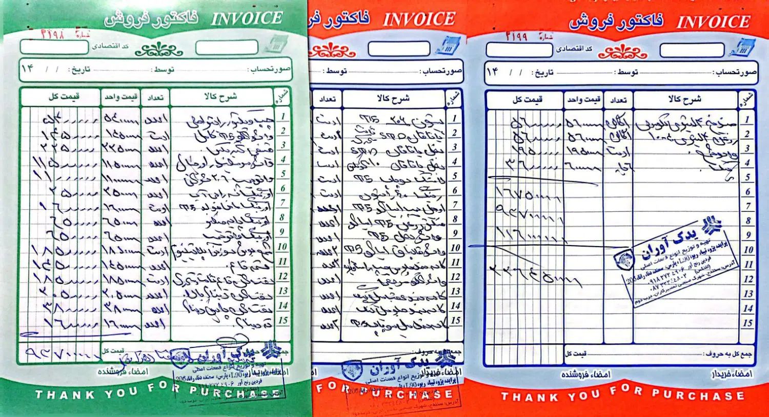 پژو ۲۰۶ صندوق دار v8 - 1389