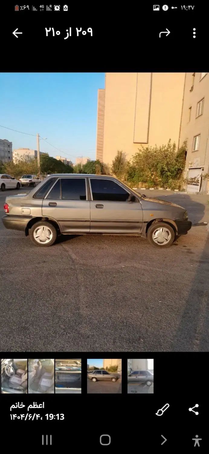 خودرو پراید، 131 آگهی ann_20298577
