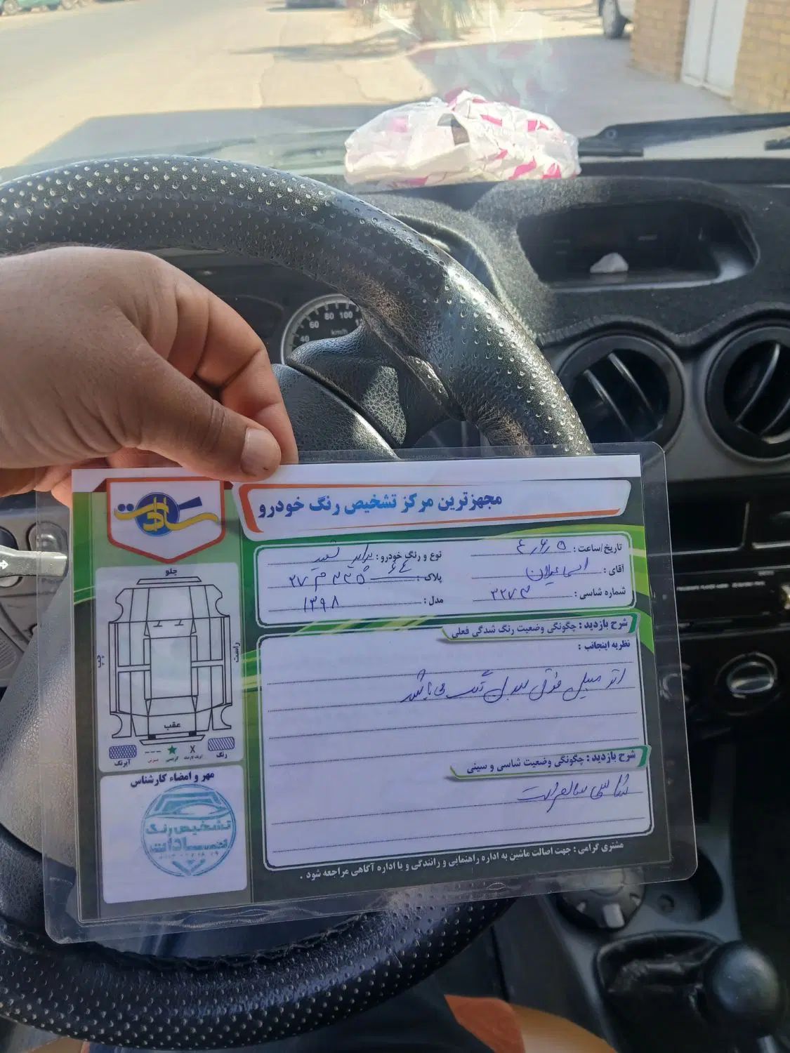پراید 131 SE - 1398