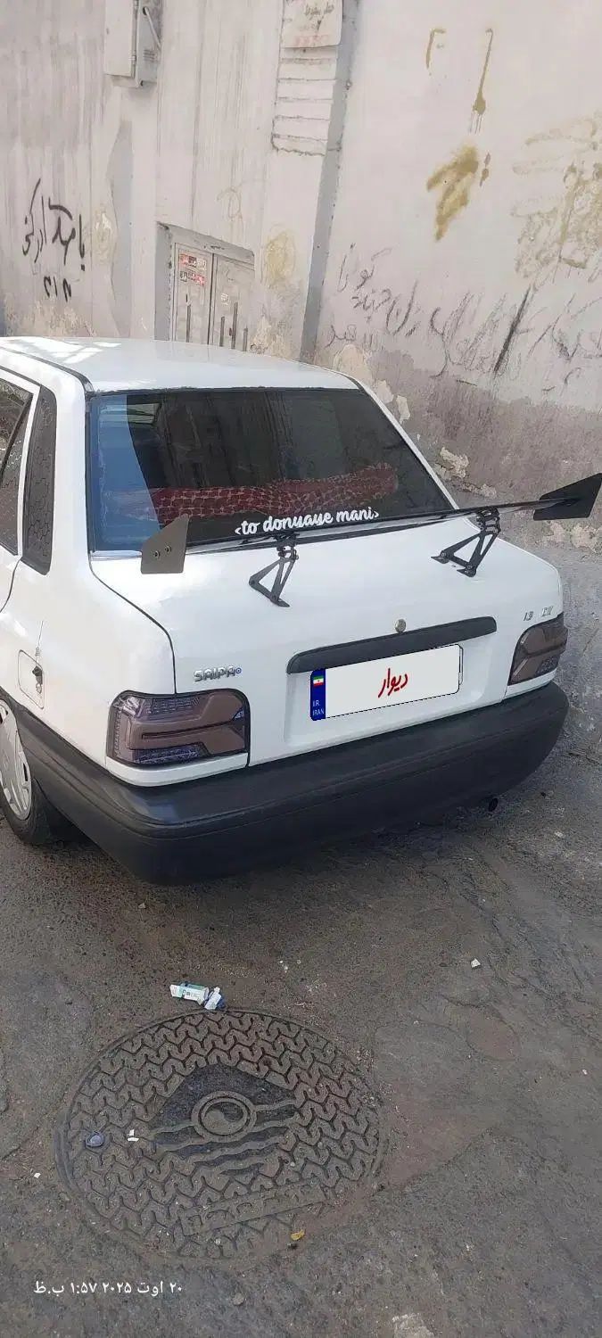 خودرو پراید، صبا آگهی ann_20298706