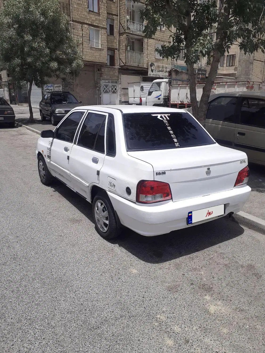 خودرو پراید، 132 آگهی ann_20298762