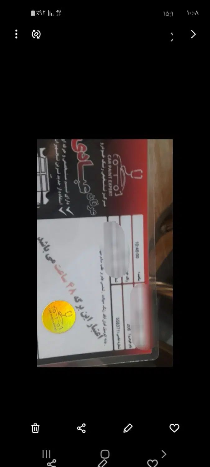 پژو 206 تیپ 2 - 1397