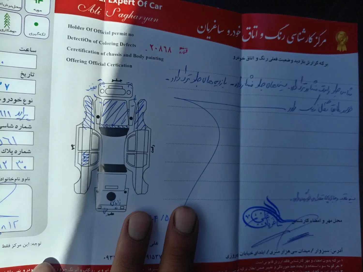 پراید 111 SE - 1393