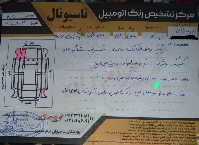 پراید صبا بنزینی - 1389