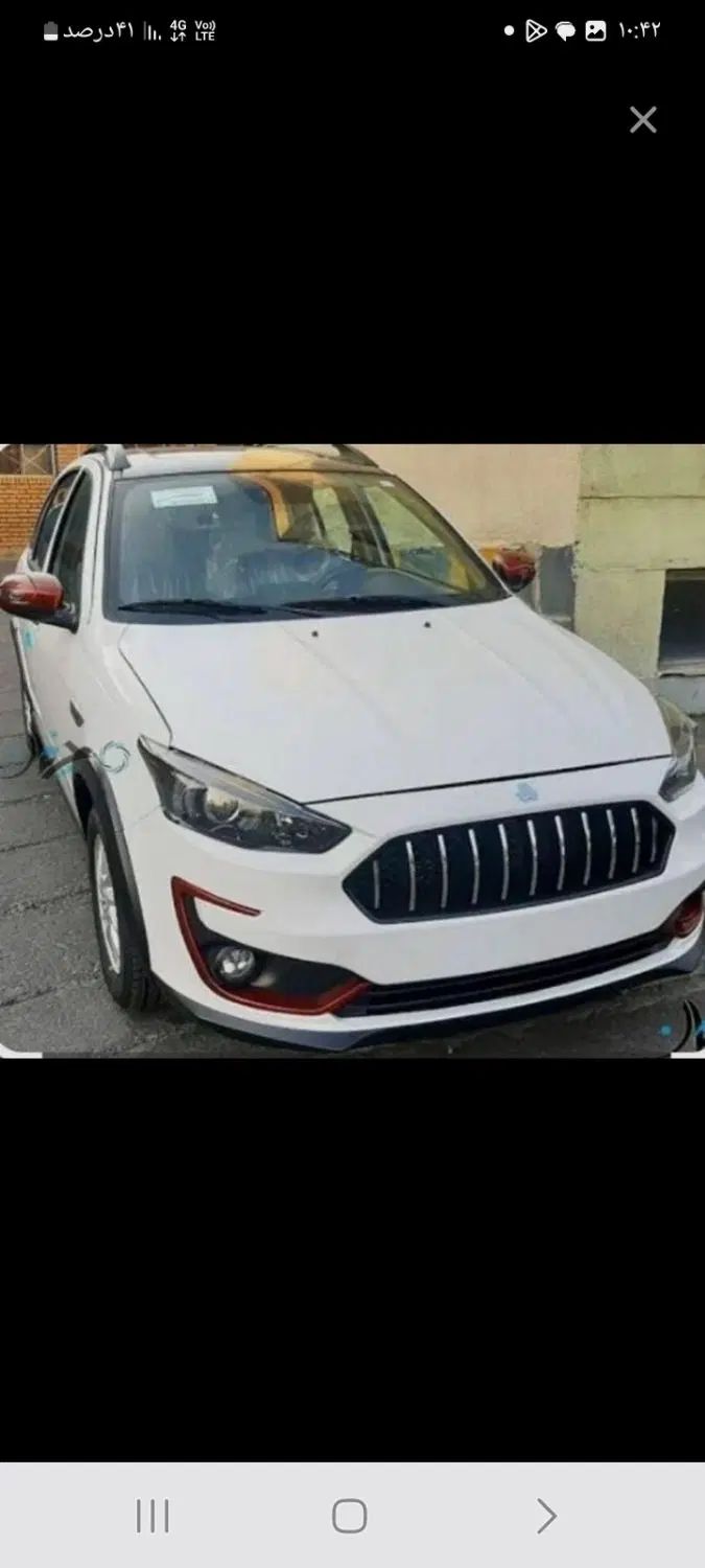 خودرو اطلس، G آگهی ann_20299349