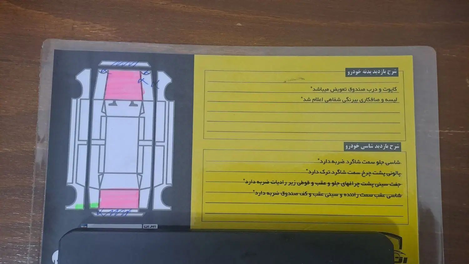 پراید 111 SE - 1395
