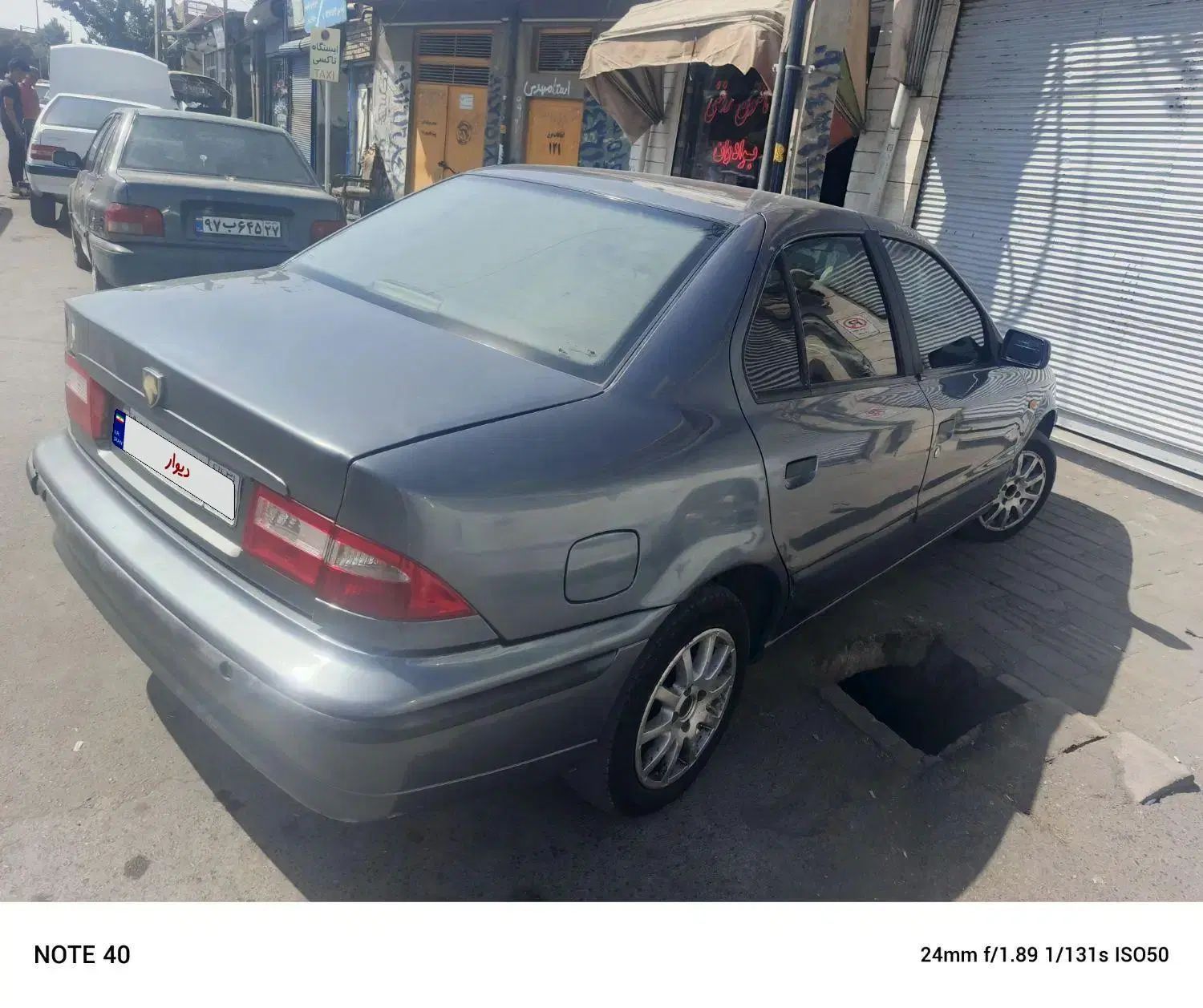 سمند LX EF7 دوگانه سوز - 1396