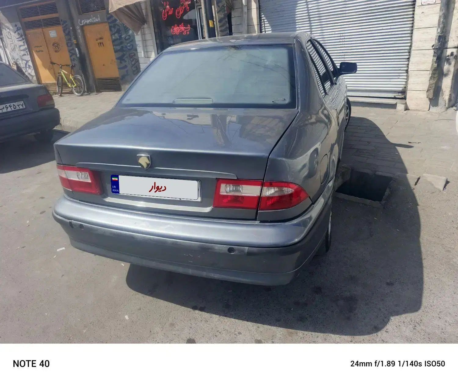 سمند LX EF7 دوگانه سوز - 1396