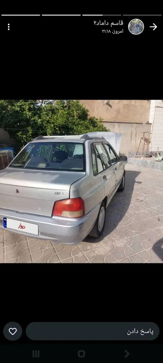 خودرو پراید، 131 آگهی ann_20300176