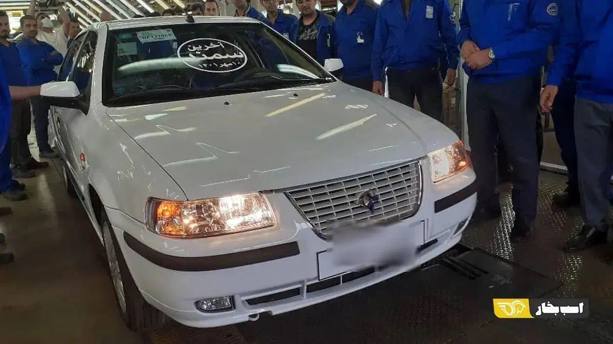 سمند LX EF7 - 1397