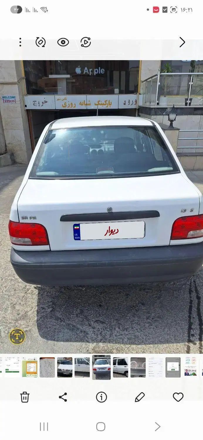 پراید 131 SE - 1398