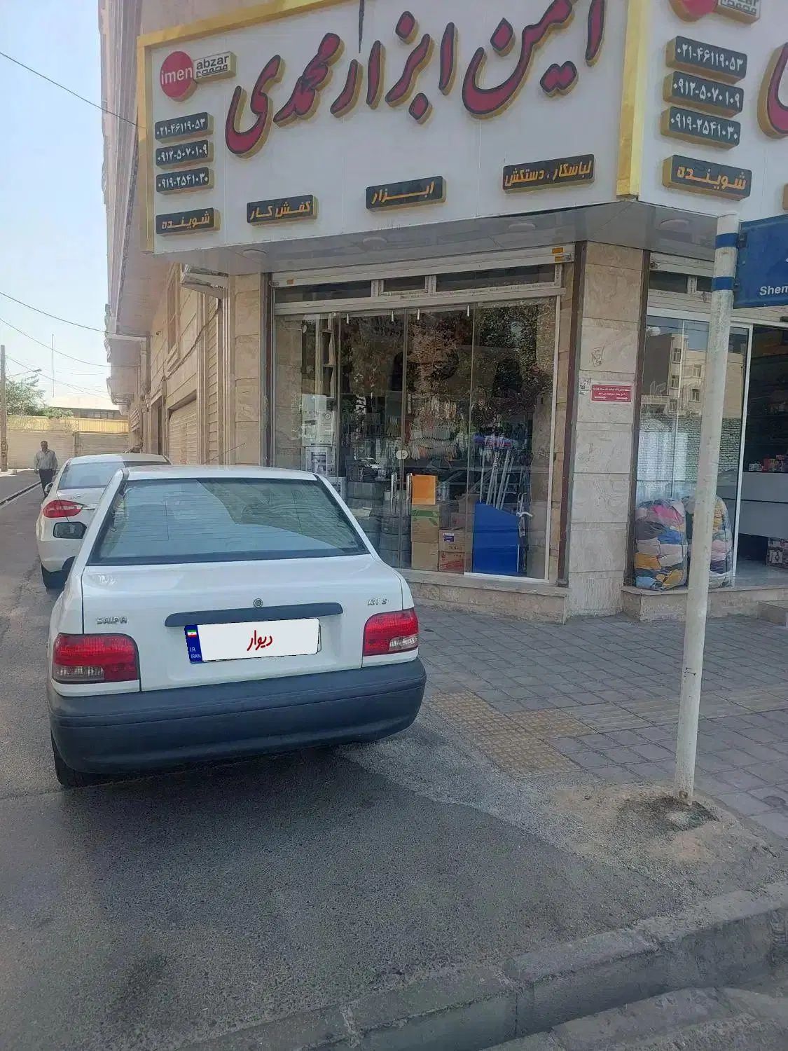 پراید 131 SX - 1396