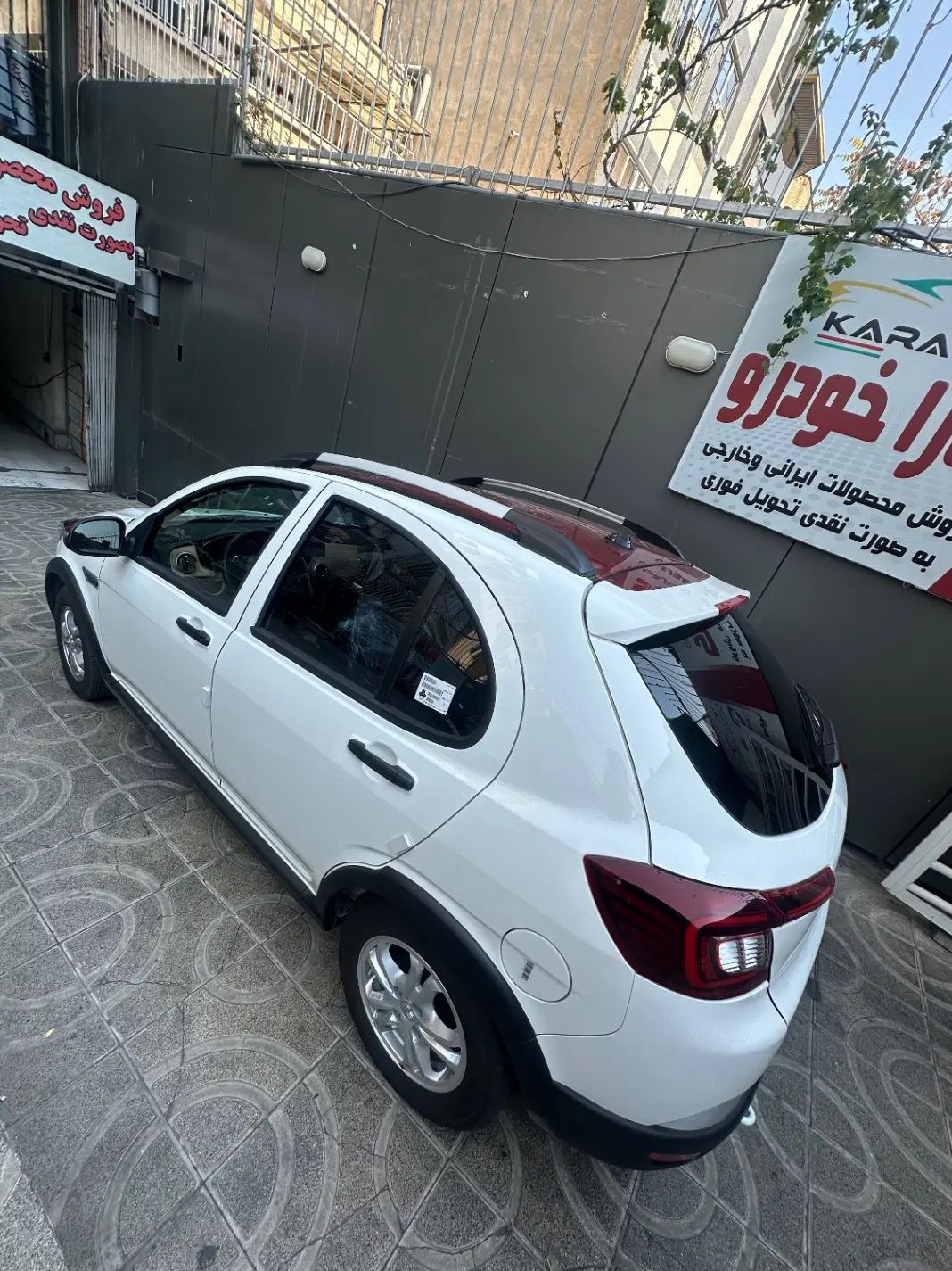 اطلس G دنده ای - 1404