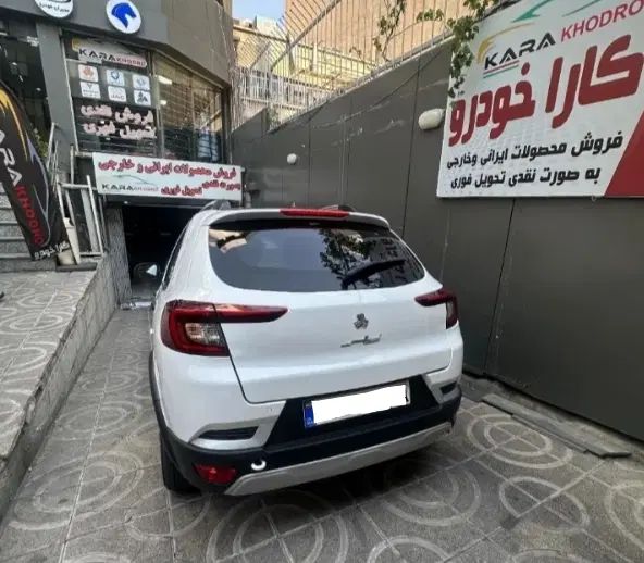 اطلس G دنده ای - 1404