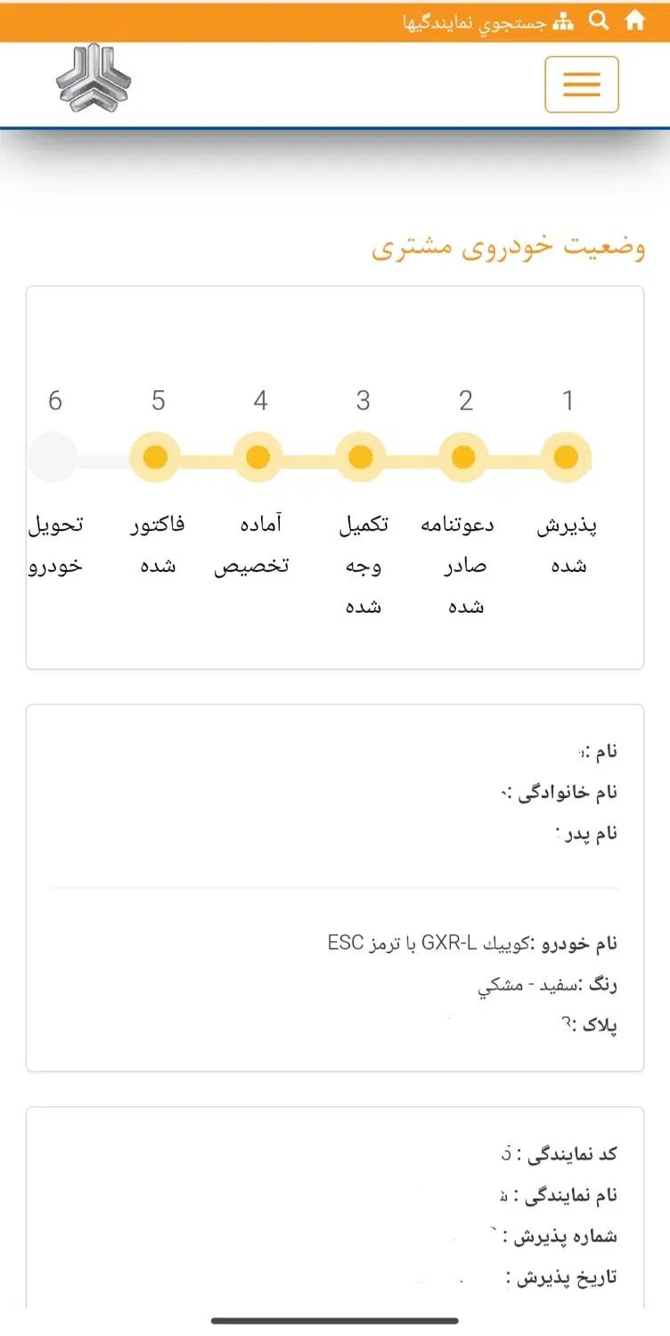 خودرو کوییک، R آگهی ann_20300505