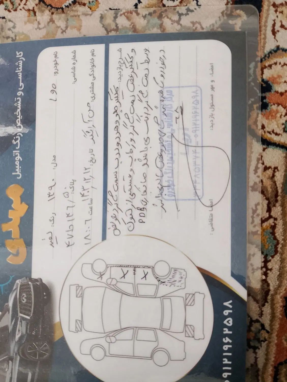 رنو تندر 90 E2 - 1390