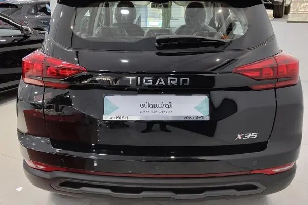 تیگارد X35 پرایم - 1404