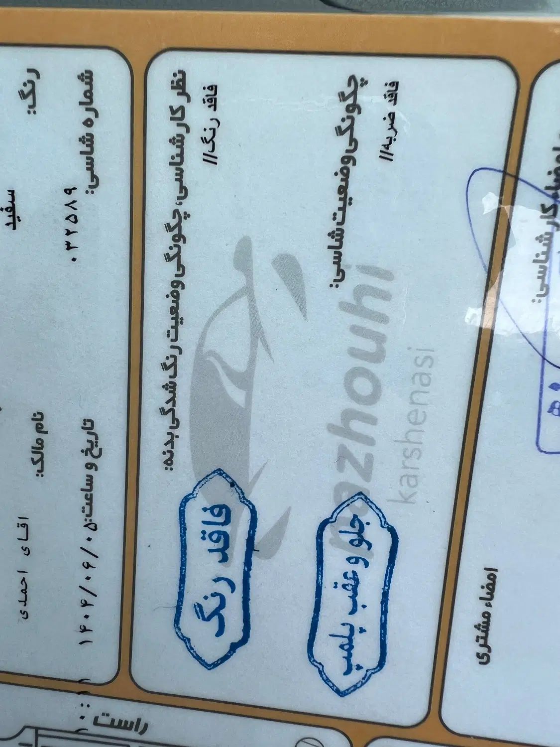 پراید 111 SE - 1397