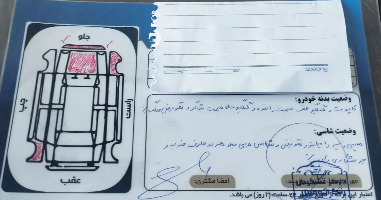 پراید 131 SE - 1393