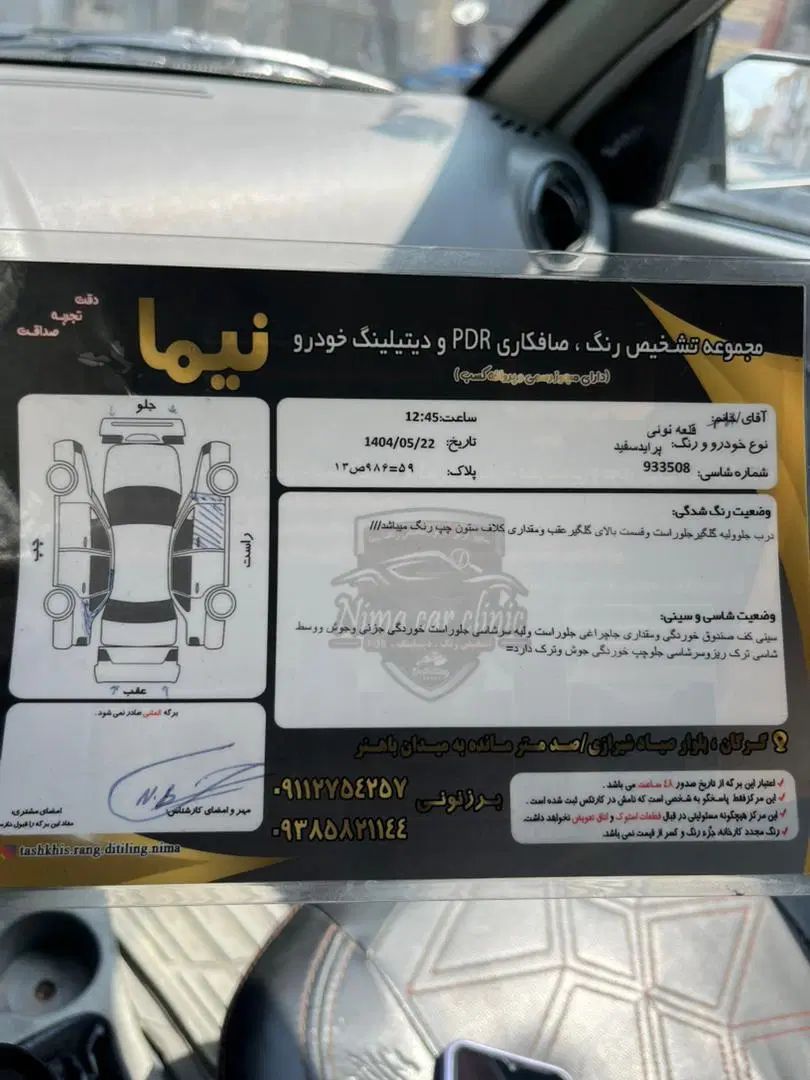 پراید صبا بنزینی - 1390