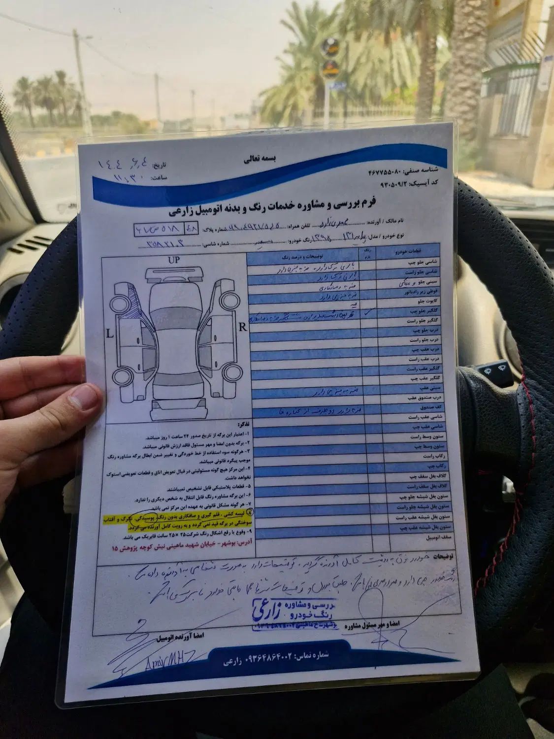 پراید صبا بنزینی - 1390