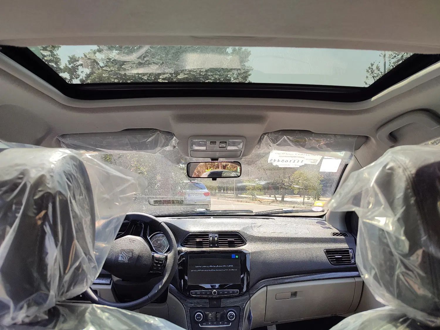 شاهین G اتوماتیک CVT - 1404