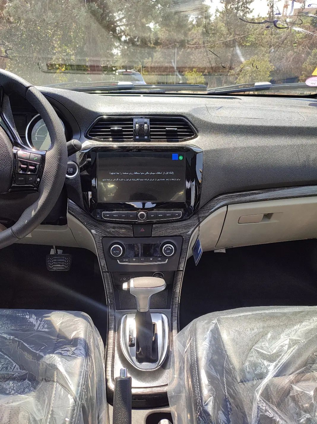 شاهین G اتوماتیک CVT - 1404