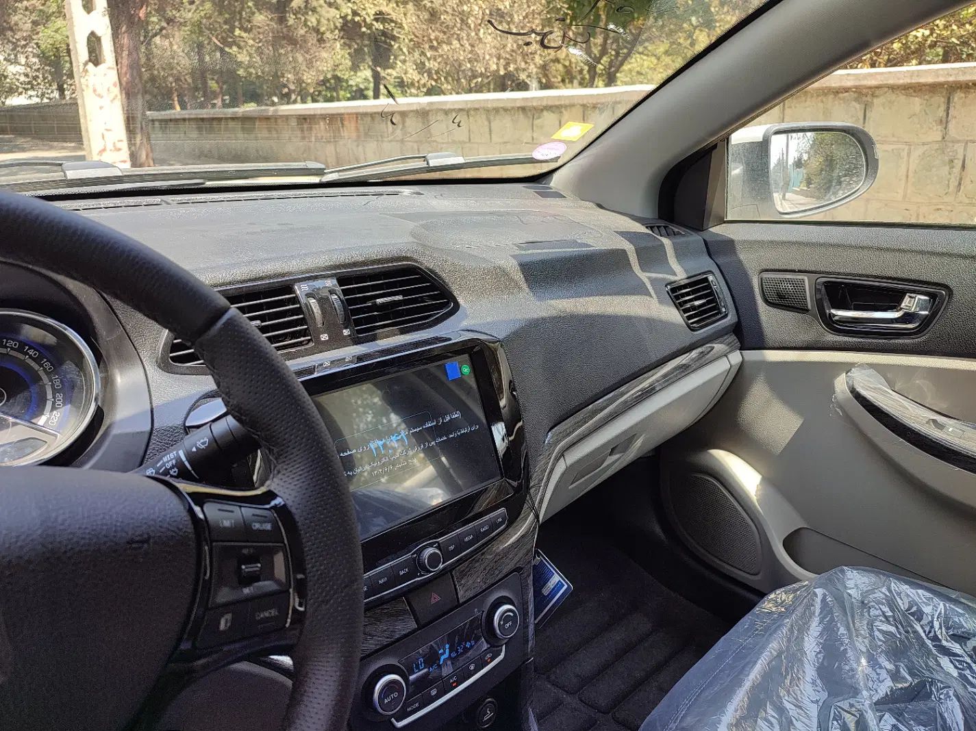 شاهین G اتوماتیک CVT - 1404
