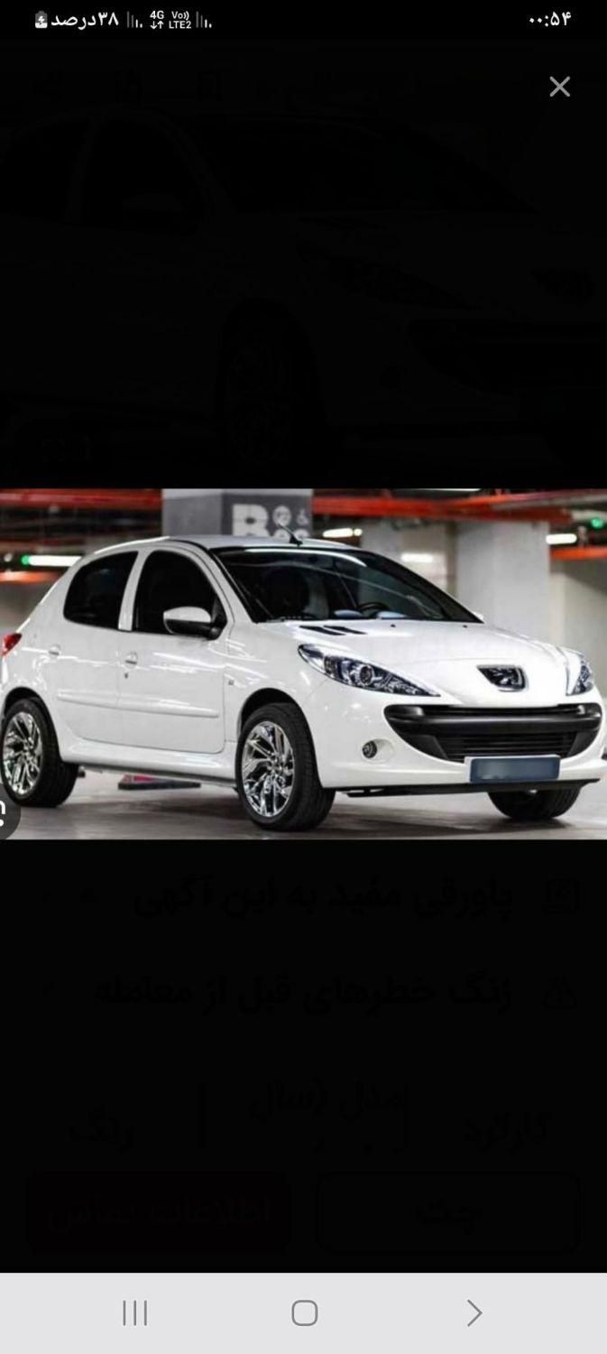 خودرو پژو، 207 آگهی ann_20301066