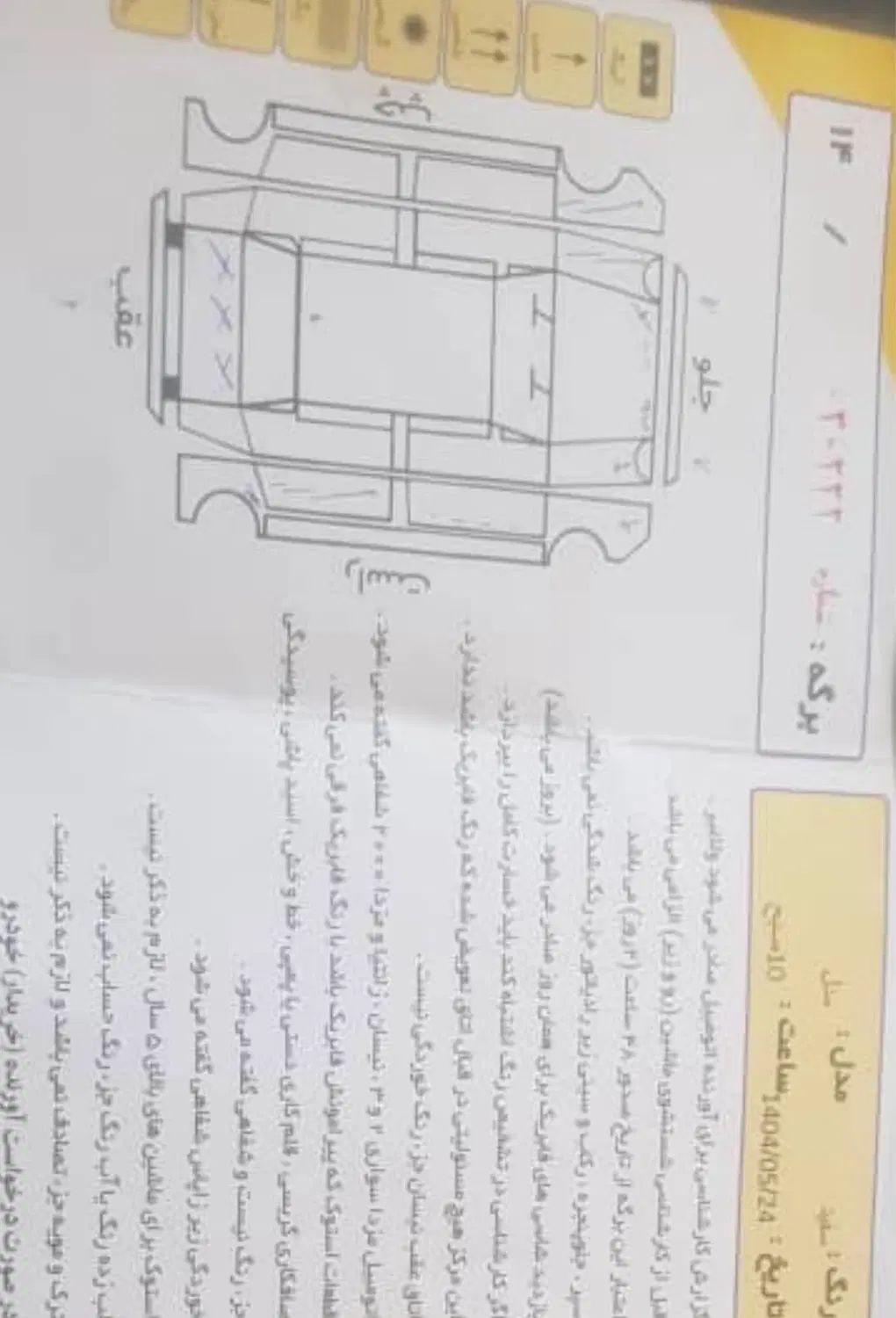 پراید 132 SL دوگانه‌سوز - 1390