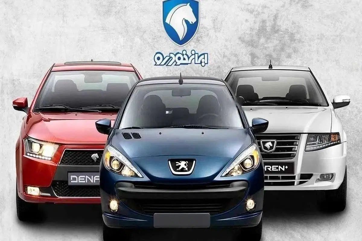 خودرو پژو، 207 آگهی ann_20301166