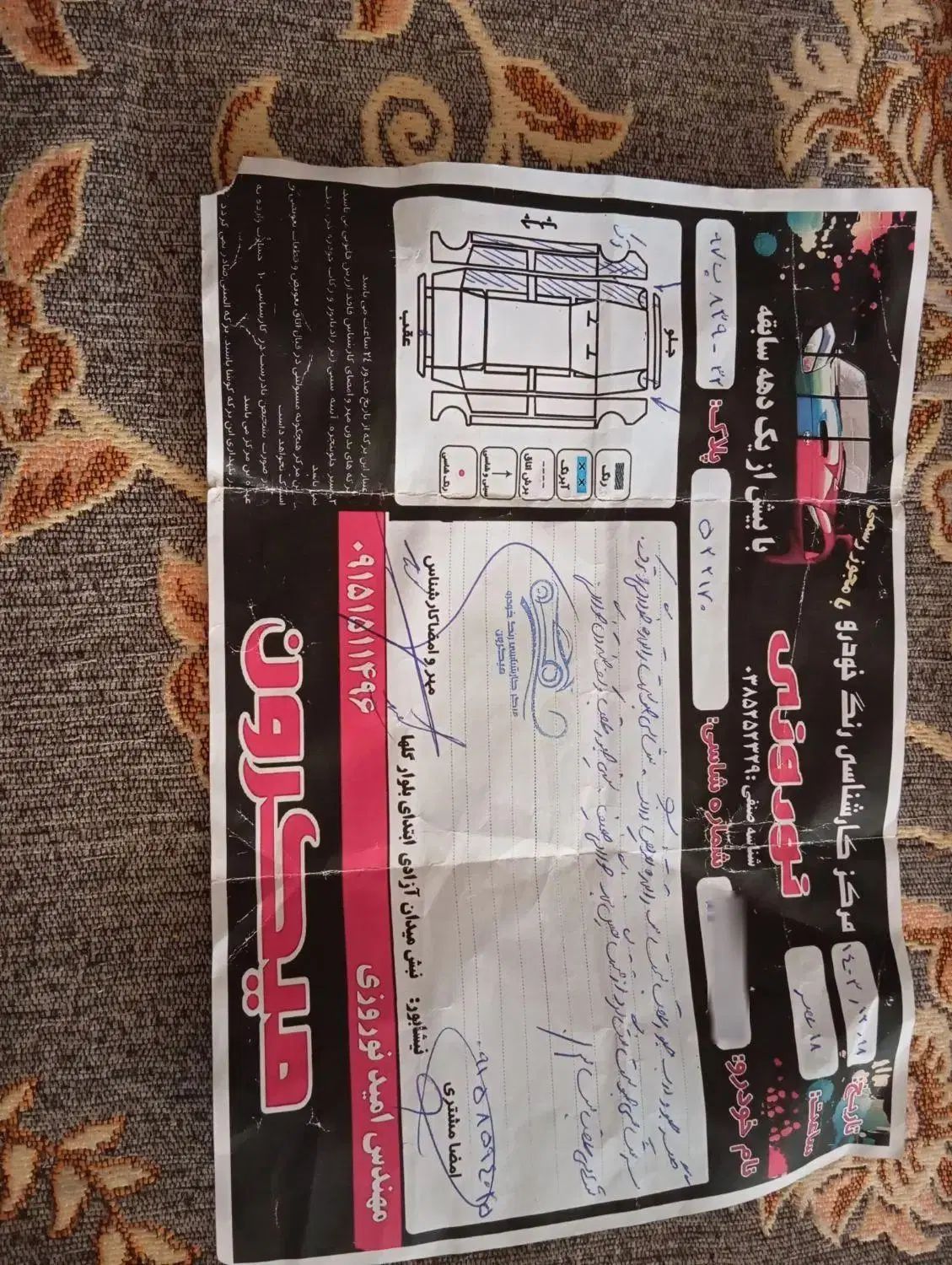 پراید صبا بنزینی - 1387