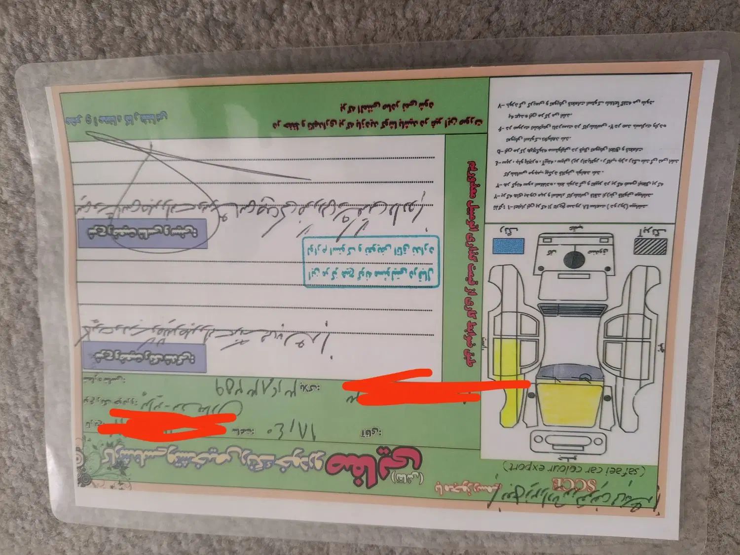 پراید 131 SL - 1391