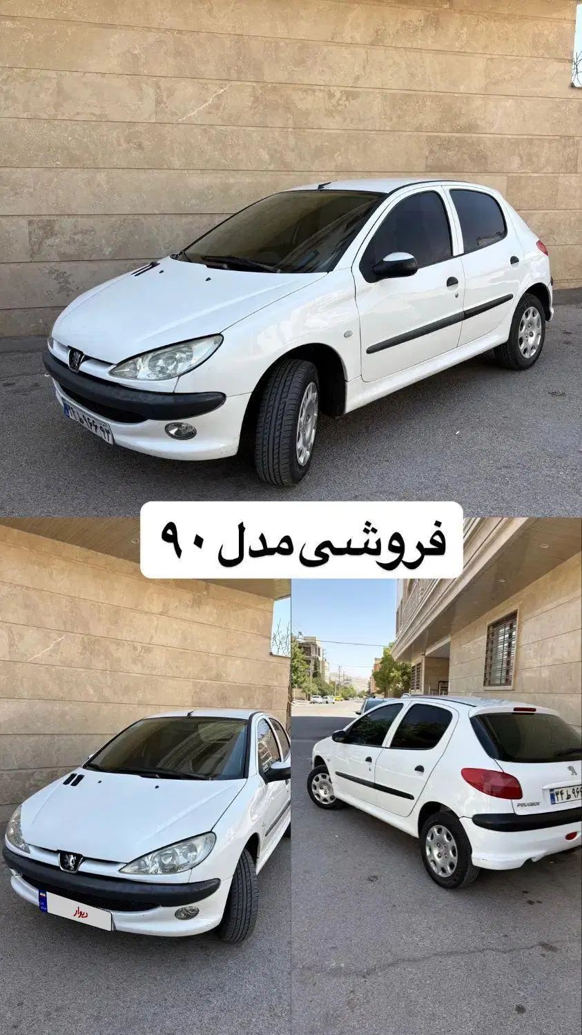 خودرو پژو، 206 آگهی ann_20301296