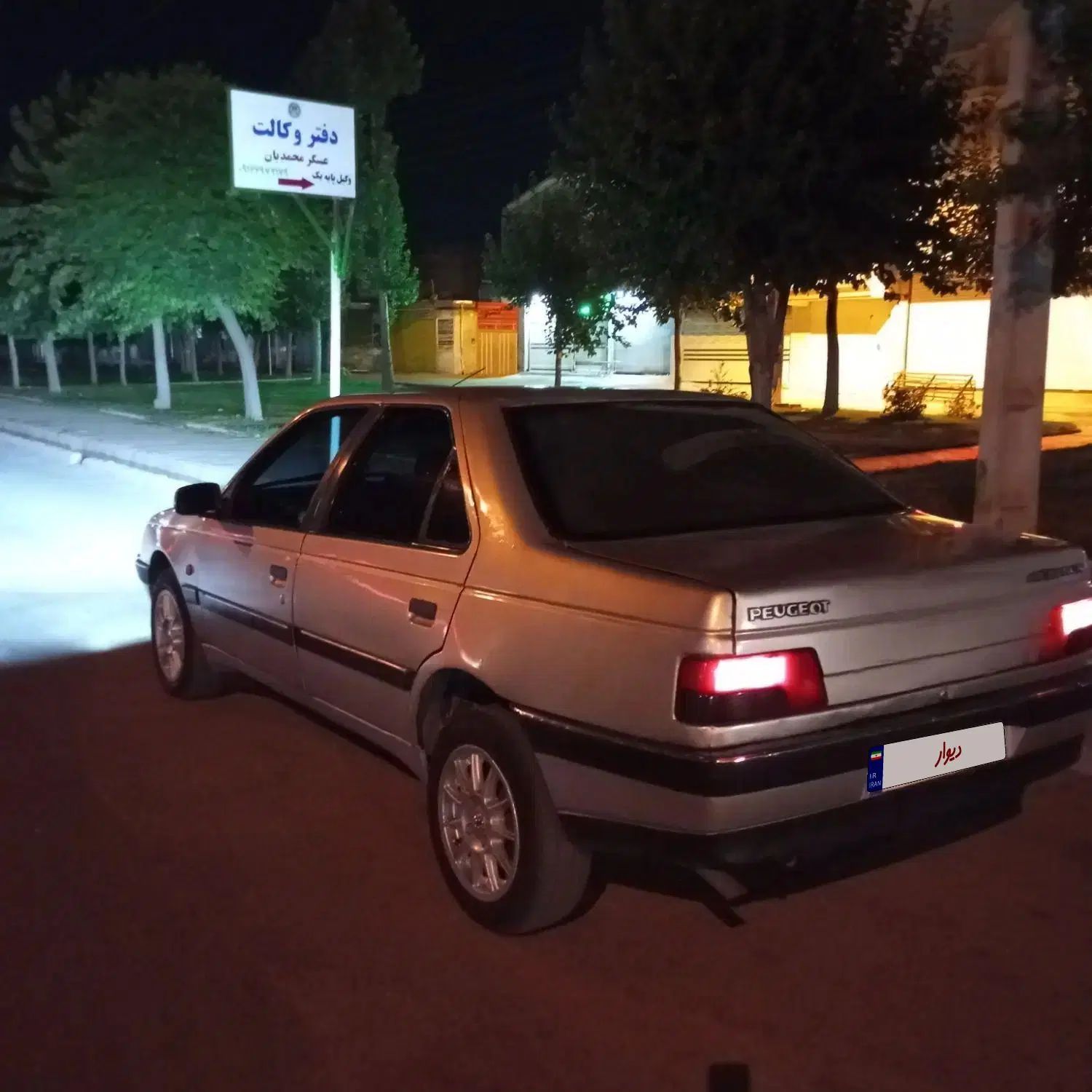 پژو 405 بنزینی GLX - TU5 - 1391