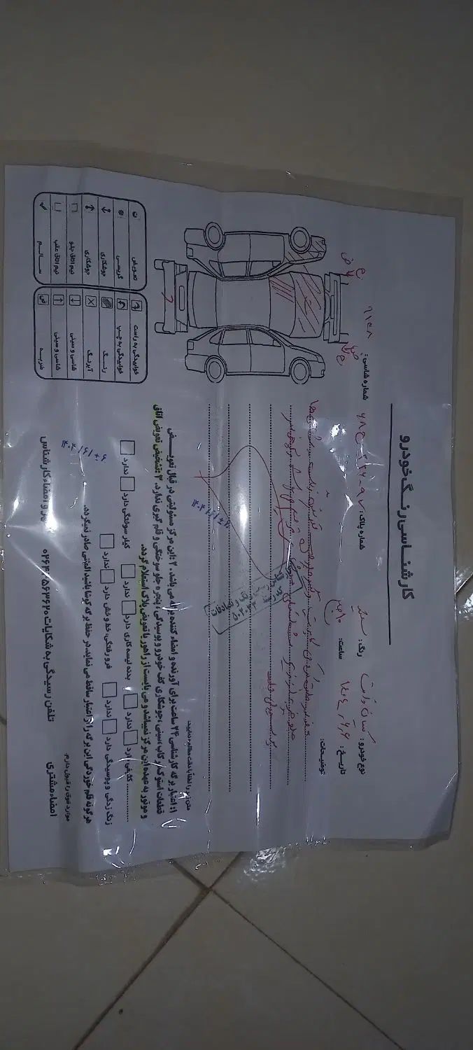 زامیاد وانت نیسانZ24 بنزینی - 1389