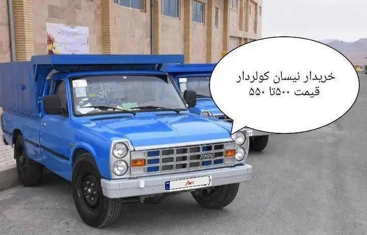 زامیاد وانت نیسانZ24 بنزینی - 1399